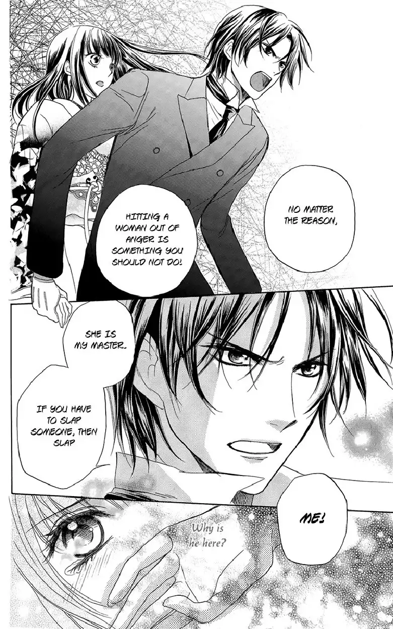 Ojousama no Untenshu Chapter 3 33